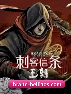 用真相积累路人盘价值